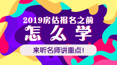 2019귿خa(chn)ƶc߱ؕ(hu)֪R(sh)c(din)3